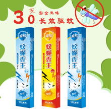 2019年特殊日用品價(jià)格趨勢(shì)與批發(fā)采購(gòu)指南（第三頁(yè)精選）