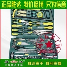 最新最全汽車機修工具產品參考指南 專業組合工具助你高效維護